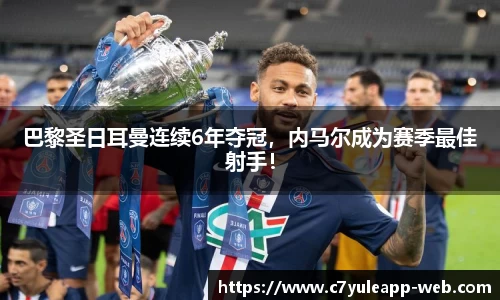 c7娱乐平台