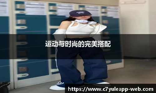 c7娱乐注册