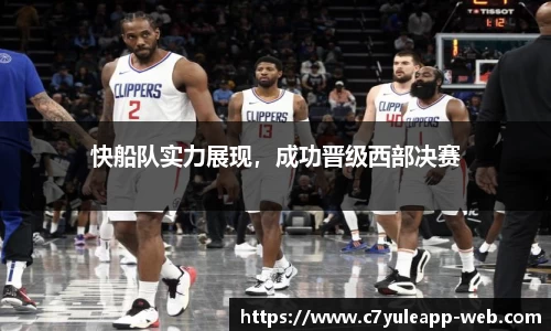 c7娱乐平台