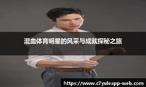 c7娱乐平台