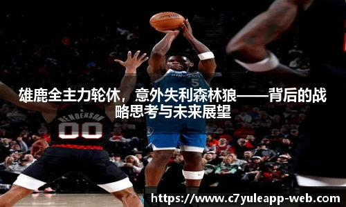 c7娱乐官网