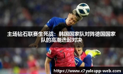 c7娱乐注册