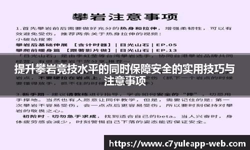 c7娱乐平台