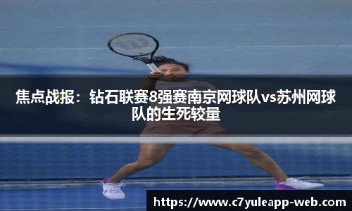 c7娱乐app