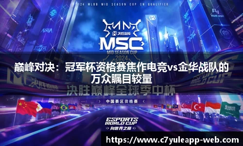 c7娱乐平台