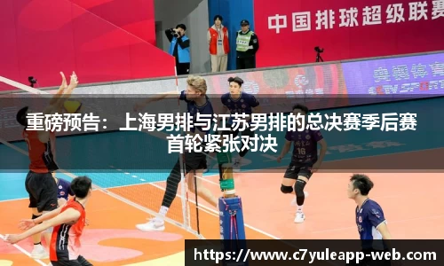 c7娱乐平台