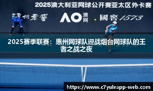 c7娱乐注册