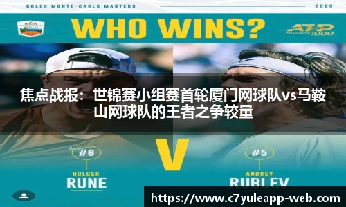 c7娱乐官网