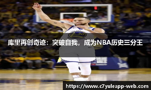 c7娱乐官网