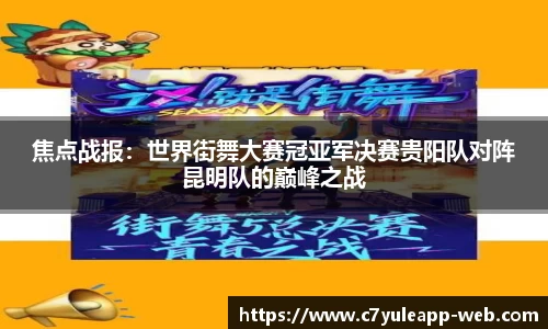c7娱乐注册