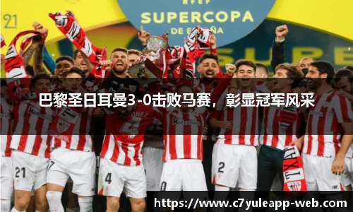 c7娱乐平台