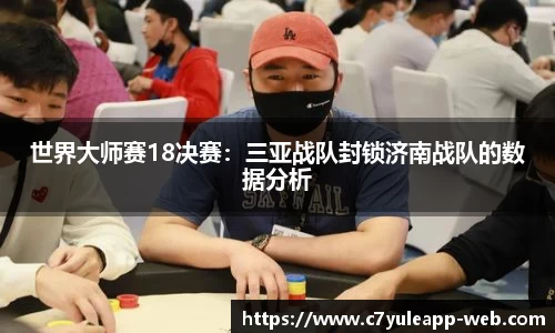 c7娱乐官网