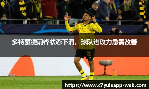 c7娱乐app