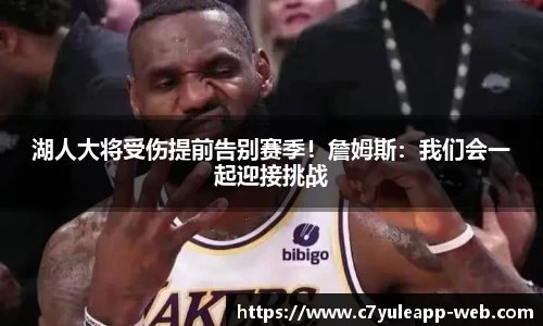 c7娱乐app