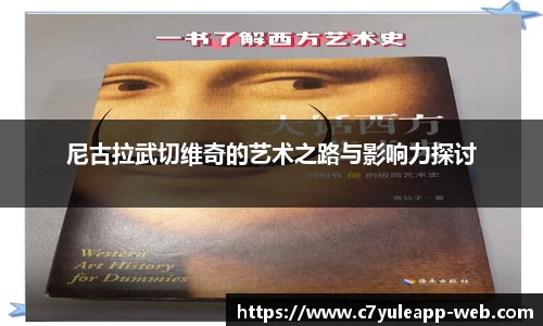 c7娱乐app