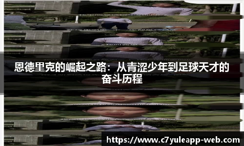 c7娱乐注册
