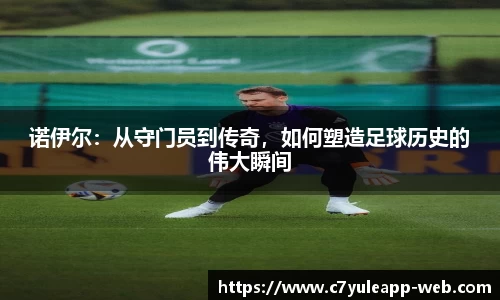 c7娱乐app