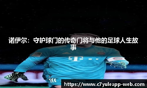 c7娱乐平台