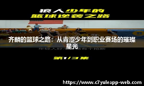 c7娱乐平台