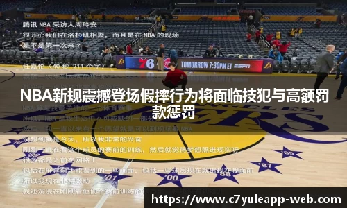 c7娱乐平台